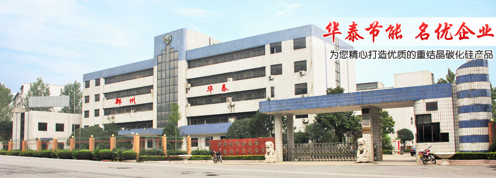 聚合氯化铝