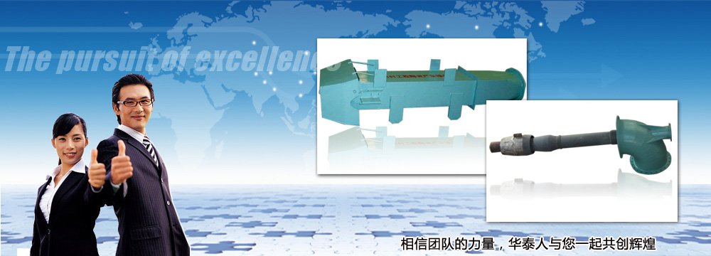 华泉水处理材料