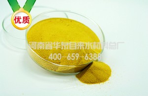 聚合硫酸铁和PAC污水处理效果不尽相同
